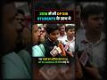 तैयार रहिए – 31 जुलाई को अपनी आवाज़ बुलंद करने के लिए! #ssc #corruption #tcs #sscphase13