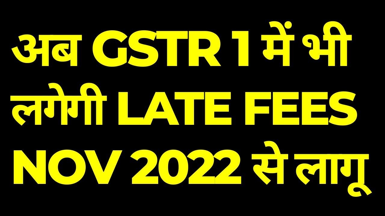 Gstr 1 Late Fees Notification GSTR 3B Late Fees Applicable 