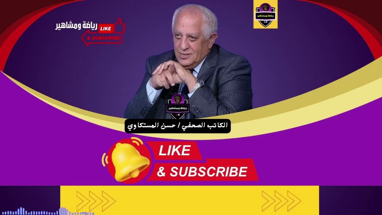 وجهة نظر مع حسن المستكاوي .. جريمة في الملعب واشتعال الدوري المصري