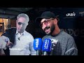 مهدي فولان ملامح فنة مزيج بيني وبين نرجس الحلاق ولي الشرف أن أجتمع مع الخياري وفهيد في عمل واحد مهدي فولان ملامح فنة مزيج بيني وبين نرجس الحلاق ولي الشرف أن أجتمع مع الخياري وفهيد في عمل واحد