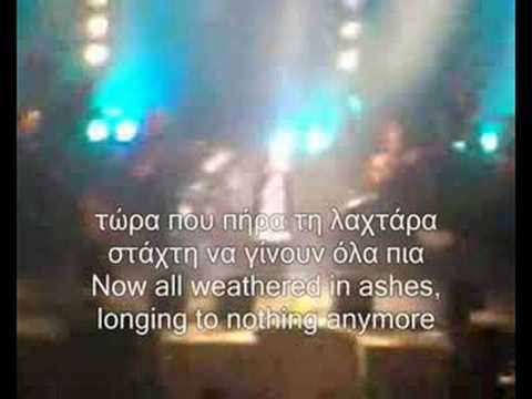 Apopse Thelo Na Pio - Απόψε θέλω να πιω GREEK - English Subs