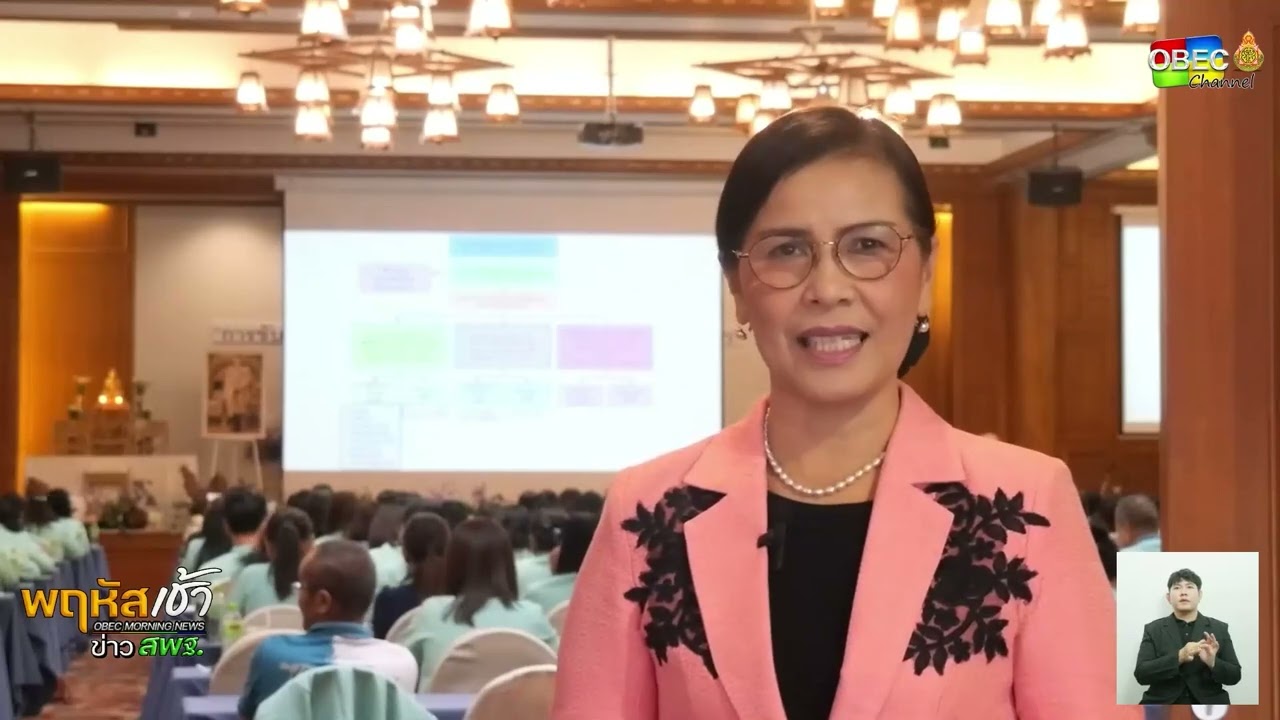 รายการ “พฤหัสเช้า ข่าว สพฐ.” ช่วง เรื่องเล่า ข่าว สพฐ. ครั้งที่ 34/2568 ( Part 3/7 )