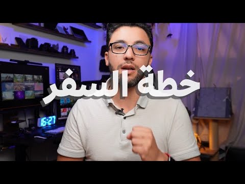 فيديو: أسبوع واحد في بورنيو: خط سير الرحلة النهائي