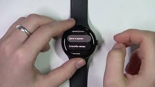 Pixel Watch | Как настроить дату на Pixel Watch - Как настроить время на Pixel Watch
