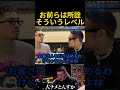 ブレイキングダウンの誠のXでの発言について