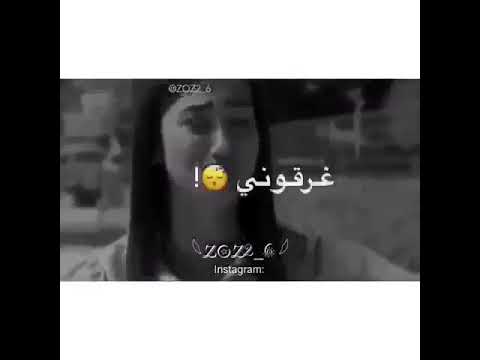 عيشوني بقصه حلوه وطلعت القصه جذب