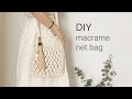 DIY TUTORIAL macrame net bag cross bag | 마크라메 네트 백 크로스 백