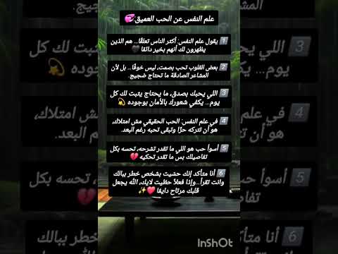 علم النفس الحب الصامت أقوى من كل الكلمات علم النفس علم النفس عن الحب اقتباسات حب ريلز لايك