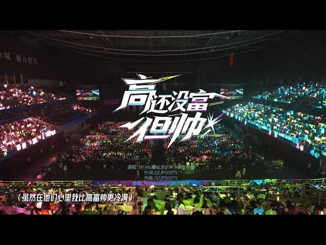 穆祉丞