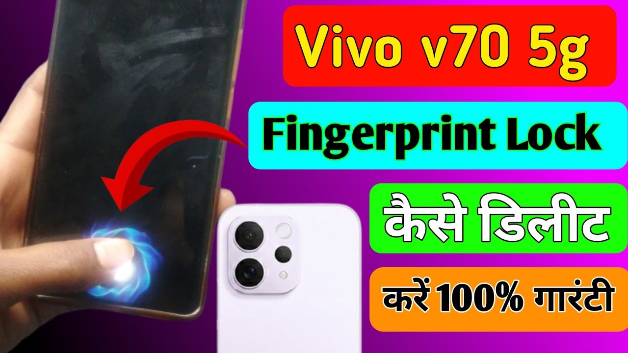 Vivo v70 5g me display fingerprint lock kaise hataye | how to remove fingerprint lock setting 