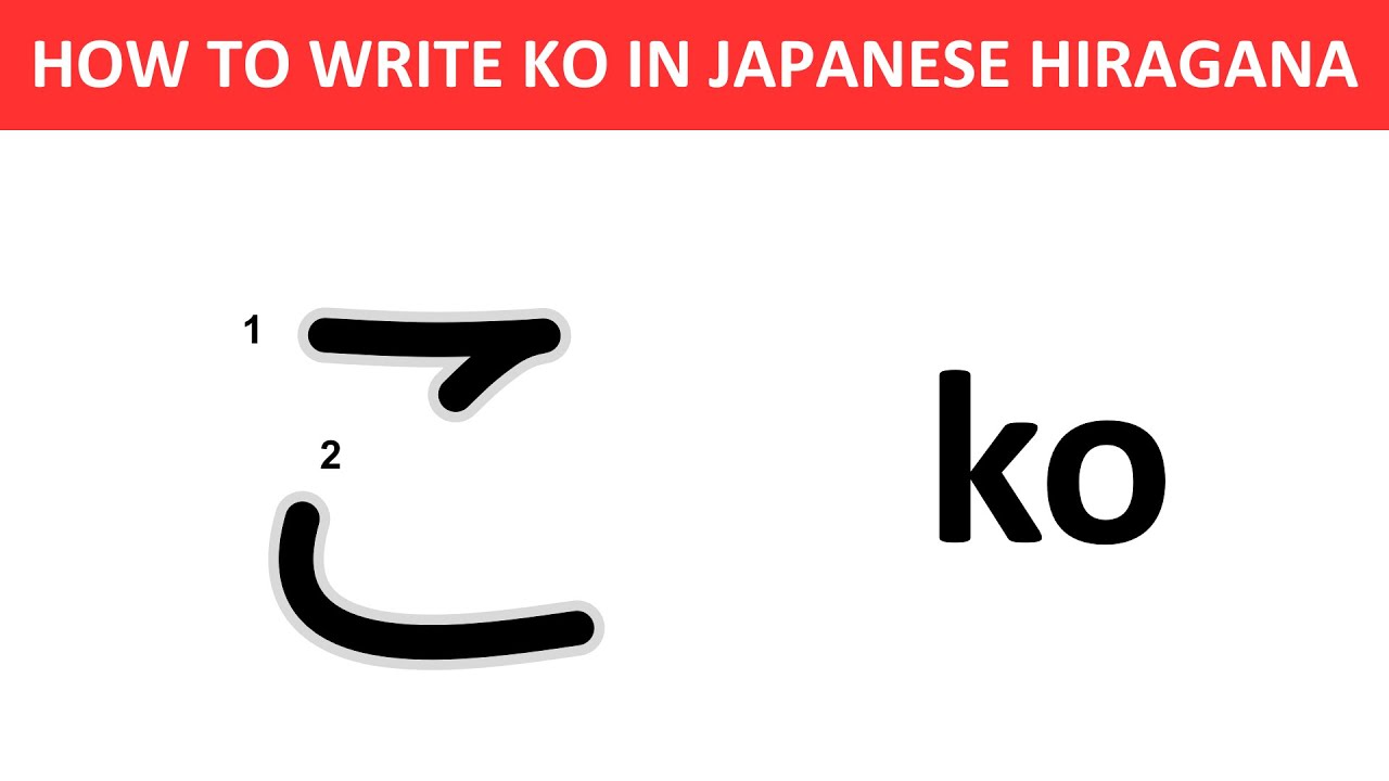 How to read and write KO (こ) in Japanese Hiragana | Japanese Language ...
