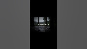 سورة أَلقصص آية (16) #محمد_صديق_المنشاوي #قرآن #اللهم_صل_على_محمد_وال_محمد