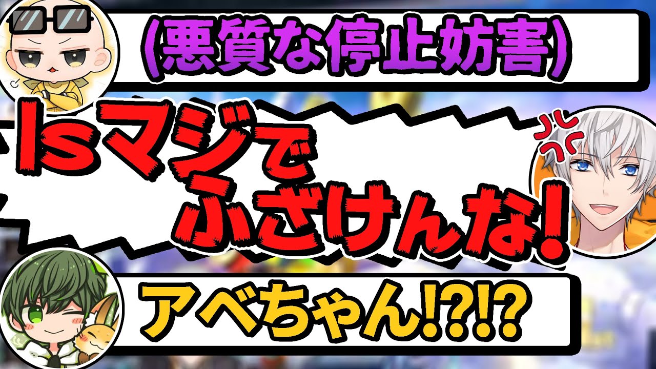 Is(いず)の悪質な妨害にマジ切れするアベレージ【マリオカート８ デラックス】