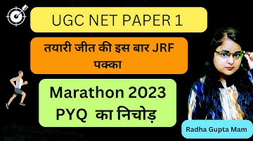 Marathon PYQ 2023 का निचोड़ |ugc net paper 1 pyq 2023|Radha Gupta mam|question paper 2023