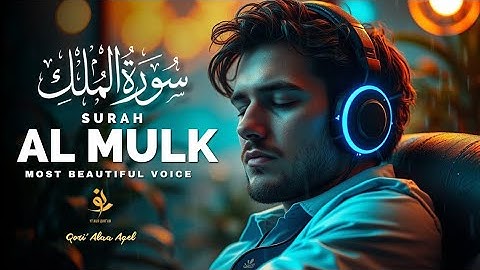 Surah Al-Mulk سورة الملك | Spiritual Calm for Anxiety, Stress & Restful Sleep | Alaa Aqel