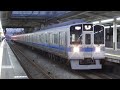 【小田急線撮影記2020.1.10】伊勢原駅 発着･通過集 の動画、YouTube動画。