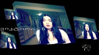 Sareklamo Rgoli Viktoria Nikoladze