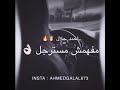 كشكول ورقه وقلم 