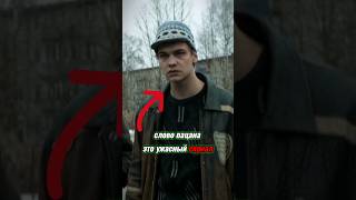 ❗️СЛОВО ПАЦАНА | СЕРИАЛ ДЛЯ ГЛУПЦОВ