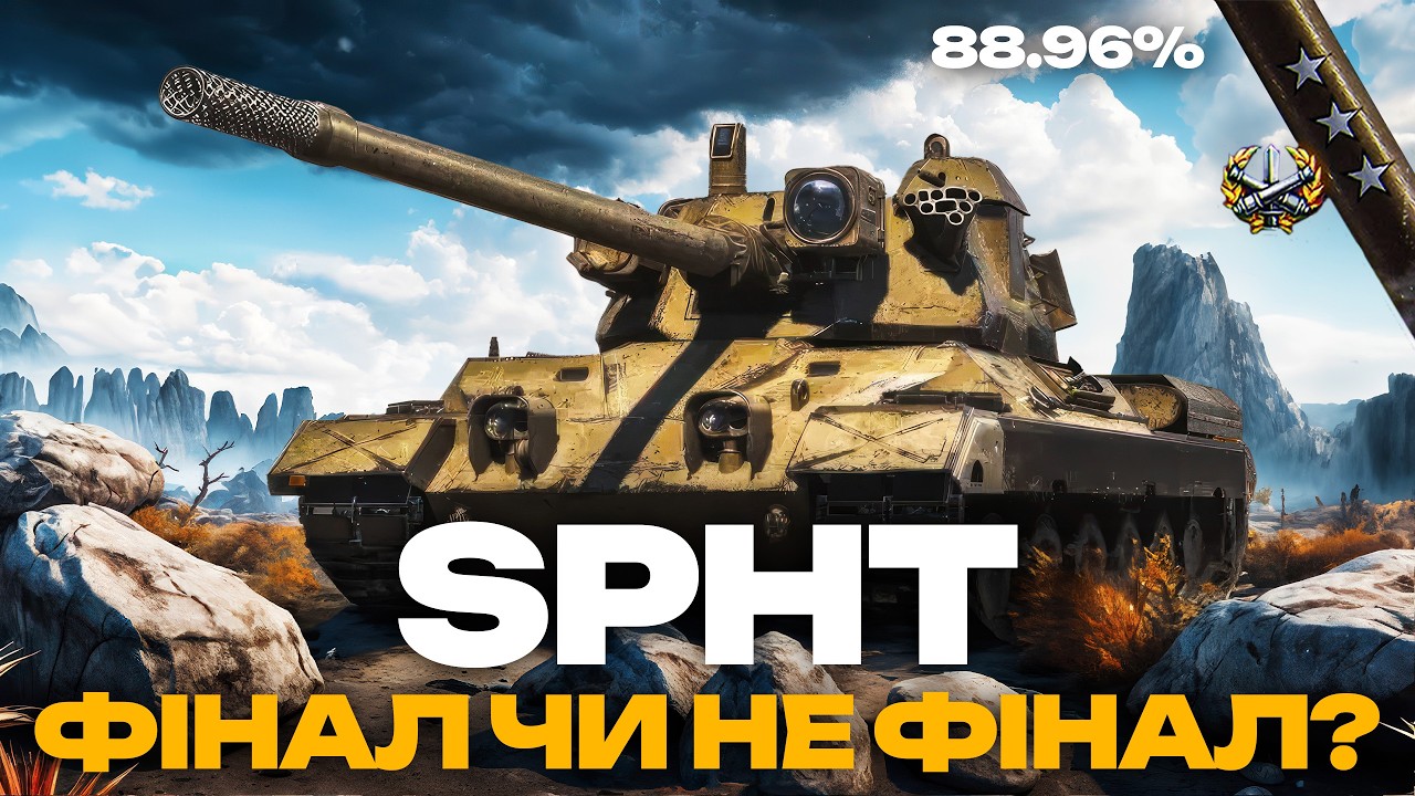 ● SPHT - ВСЕ АБО НІЧОГО | ОСТАННІ 6% | ЧЕЛЕНДЖ VS @arkosua7 | ЗАМОВНИК - САЙФЕР ●