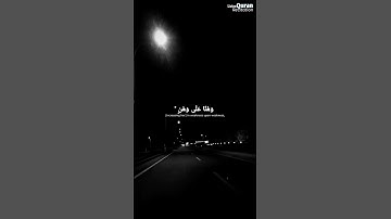 من سورة لقمان || القارئ إسلام صبحي#لايك#اكسبلور#آية#راحة نفسية#إسلام_صبحي#عبدالرحمن_مسعد