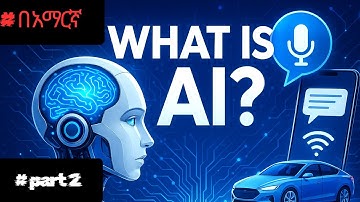 በ አማርኛ  AI for Beginners in Amharic | What Is Artificial Intelligence and How It Works
