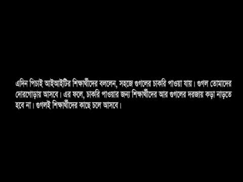 ভিডিও: গুগলে ইয়ানডেক্সের কোনও সাইটের অধিকার কীভাবে যাচাই করবেন