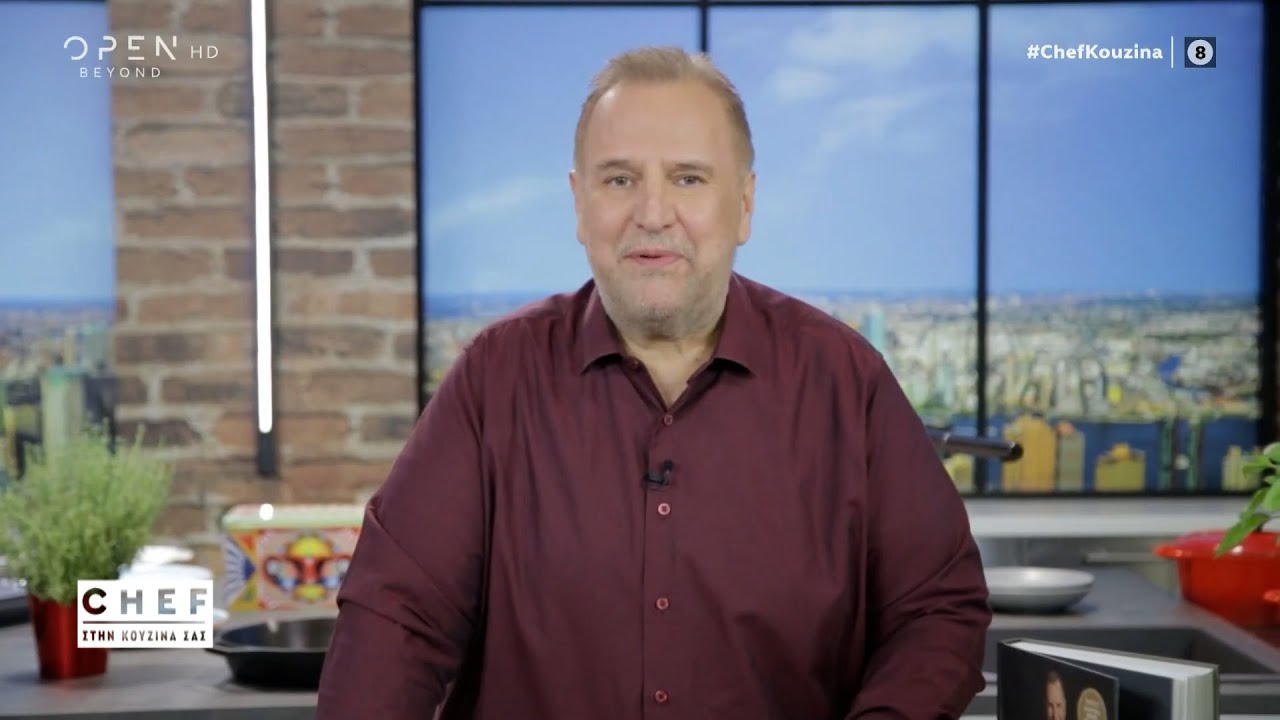 Chef στην κουζίνα σας, με τον Βαγγέλη Δρίσκα | Επεισόδιο 77, κύκλος 02 | OPEN TV