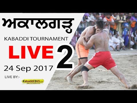 🔴[Live2] Akalgarh (Mukatsar) Kabaddi Tournament 24 Sep 2017 kabaddi match