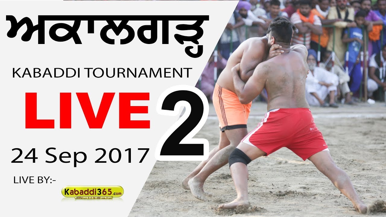 🔴[Live2] Akalgarh (Mukatsar) Kabaddi Tournament 24 Sep 2017