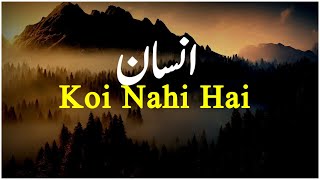 Insan Koi Nahi Hai Very Emotional Bayan Islamic Bayan Khalil Rahaman Kolar