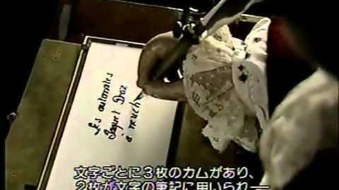 Jaquet Droz - Automata