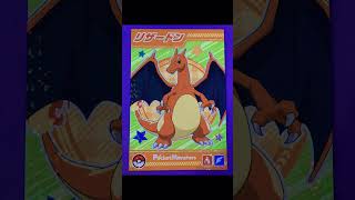 Charizard Amv- Right Round