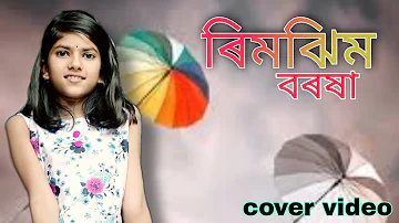 RIMJIM BOROKHA NAMISE-Poppy Saikia(Dance Cover By Dorothy) Latest New Assamese Superhit Song 2022..