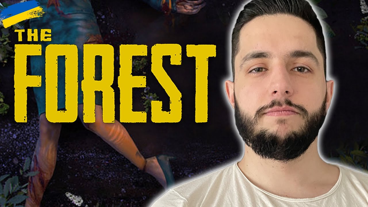 The Forest - ПРОХОДЖЕННЯ УКРАЇНСЬКОЮ / Зе Форест #1 - YouTube