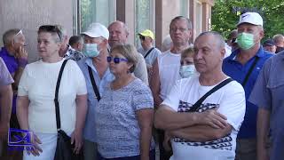 Мітинг пенсіонерів МВС