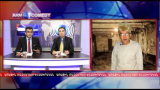 ArmComedy 155 -- Կառավարությունը լուծեց երկրի գլխավոր խնդիրը
