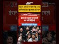 Iran-Israel War: 170 बच्चियों का हत्यारा कौन: RV Report #america #worldnews #shorts​ #viralvideos​