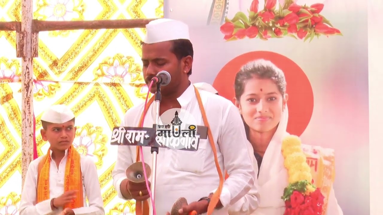 संगीत विशारद. कैलास महाराज पवार. संगीत विशारद. संजय महाराज हजारे. मृदुंग अलंकार.ऋषि महाराज फटांगरे 👏