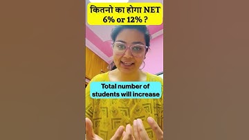 UGC NET 2023 Results l कितने Students Qualify होंगे 6% या 12% क्या हैं Rule? #shorts #shortsfeed