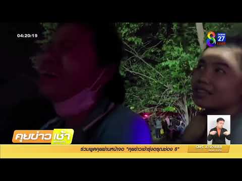 หนีตายระทึก แก๊สโรงงานผลิตขนมระเบิด เจ็บ 4 | ข่าวช่อง8