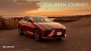 Touch Japan Journey