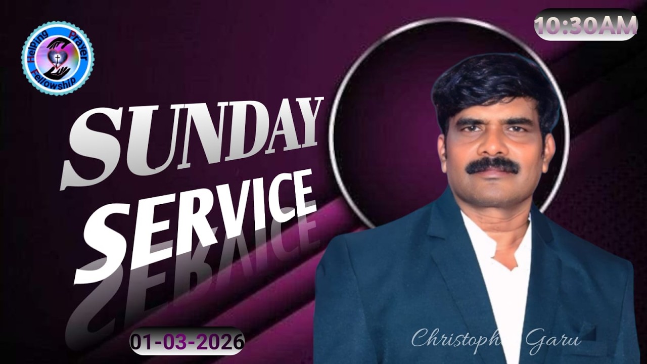 SUNDAY SERVICE||HPF ||CHRISTOPHER