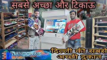 Pandora EX Saga | New Pandora box | Best Shop | Arcade games | Pandora Box Shankar Video Games