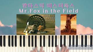 Fantastic Mr. Fox - Mr. Fox in the Field (PIANO SOLO) - Alexandre Desplat
