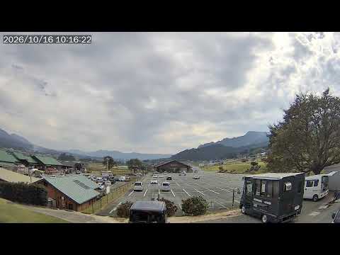 あそ望の郷くぎの 駐車場 のライブ映像