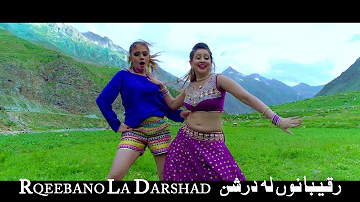 RAQIBANU LA DARSHAN | 1st Song Teaser | Pashto 4K Film RAQIBANU LA DARSHAN | Full HD 1080p