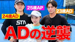 【祝3億回再生】アシスタント達がスタテニ５周年の記念日にクーデターを起こすライブ配信【りこぴんvsサクP（第36戦）】【鈴木貴男vs小野田倫久】【ADまさき&AD大村vsサクP&アフロ松田】