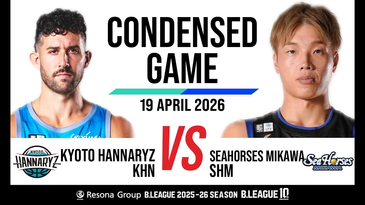 Kyoto Hannaryz vs. Seahorses Mikawa - Condensed Game - YouTube
