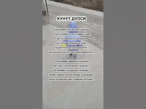 кунут дуоси - YouTube